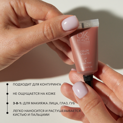 Тинт для губ и щек OK BEAUTY СOLOR SALUTE LIP & CHEEK TINT тон NECTARINE