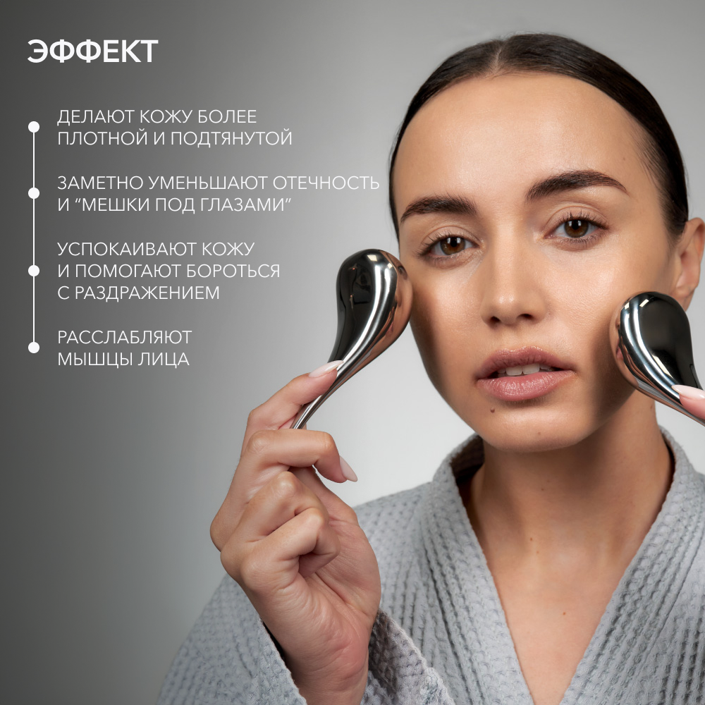 Лимфодренажный криомассажер OK BEAUTY CRYO LIFTING