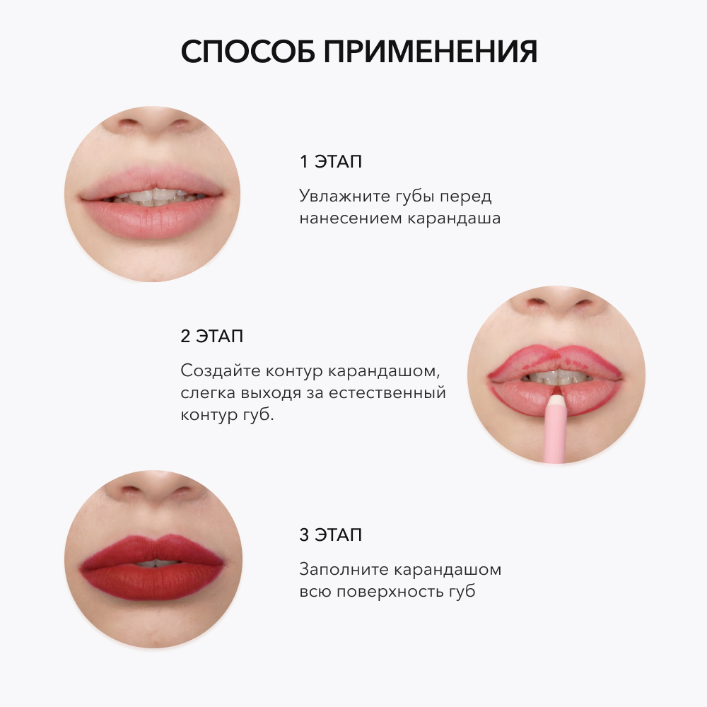 Стойкий карандаш для губ OK BEAUTY COLOR SALUTE SLIDE & STAY