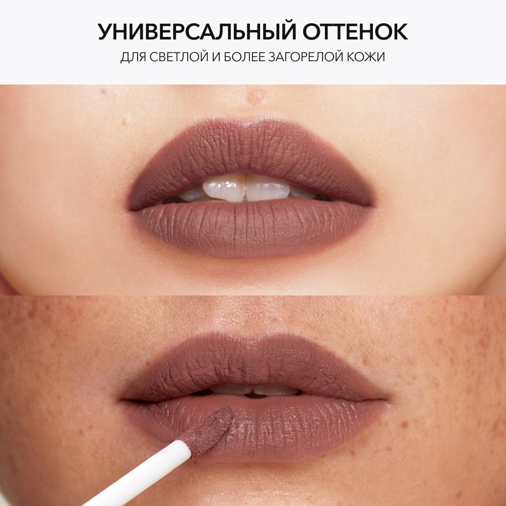 Матовая стойкая жидкая губная помада OK BEAUTY COLOR SALUTE MATT & STAY в оттенке AMBER