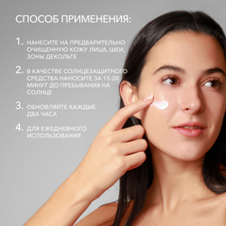 Увлажняющий солнцезащитный крем OK BEAUTY DAILY DEFENCE SPF 30