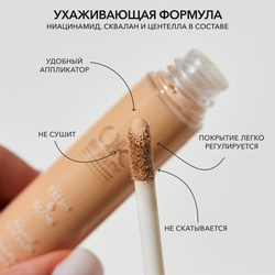 Сияющий консилер OK BEAUTY FRESH & GLOW тон Medium Beige