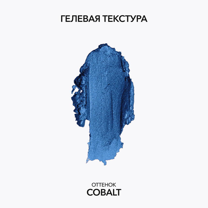 Стойкий карандаш для глаз OK BEAUTY COLOR SALUTE SLIDE & STAY в оттенке COBALT