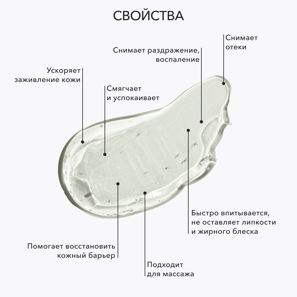 Восстанавливающий успокаивающий гель OK BEAUTY COOL ALOE