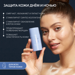 Увлажняющий восстанавливающий крем для лица OK BEAUTY HYDRATING & BALANCING