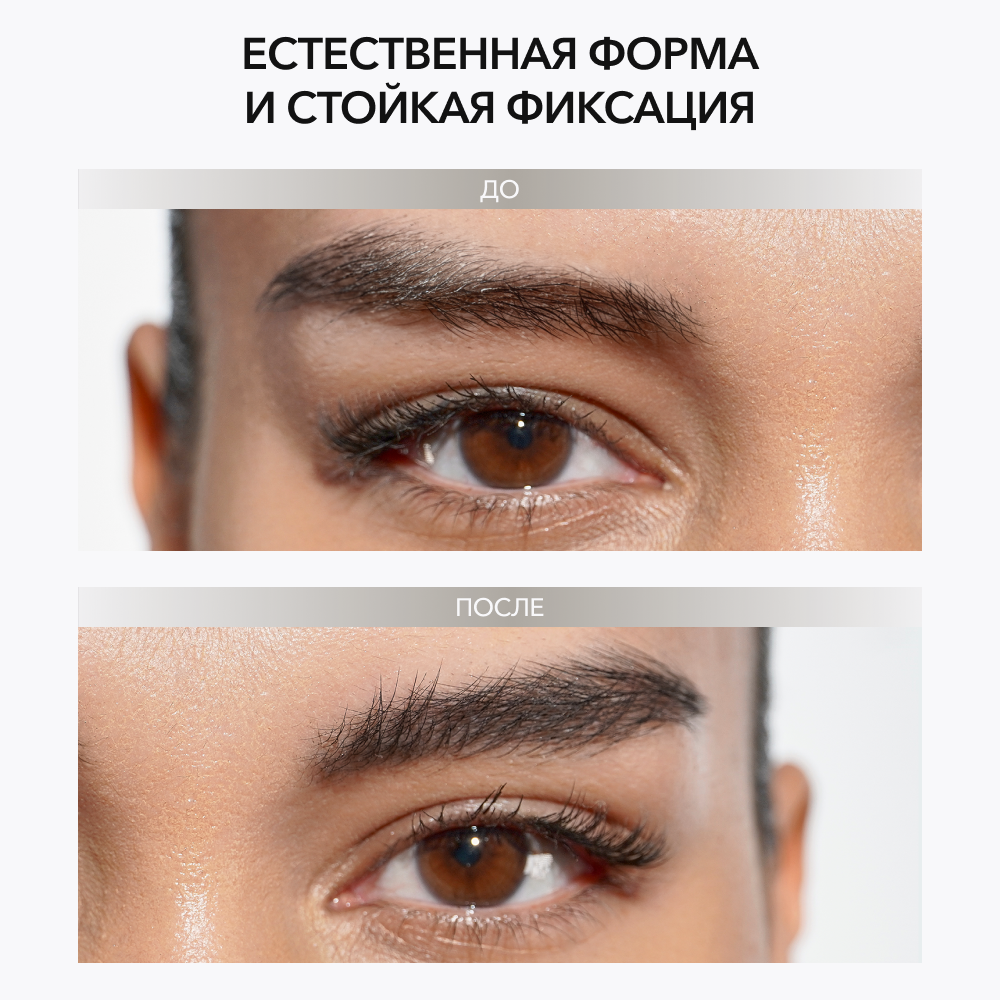 Оттеночная тушь для объема и фиксации бровей OK BEAUTY DEFINE & SHAPE Оттенок ASH