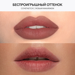 Стойкий карандаш для губ OK BEAUTY COLOR SALUTE SLIDE & STAY в оттенке SOLO