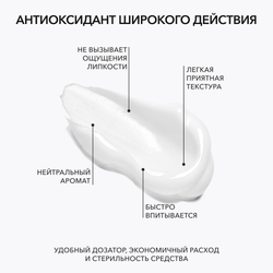 Увлажняющий восстанавливающий крем для лица OK BEAUTY HYDRATING & BALANCING