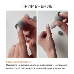 Жидкий хайлайтер для лица и тела OK BEAUTY COLOR SALUTE GLOW DROPS тон EUPHORIA