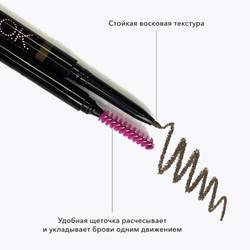 Карандаш для бровей OK BEAUTY СOLOR SALUTE DEFINE & SHAPE в оттенке SABLE
