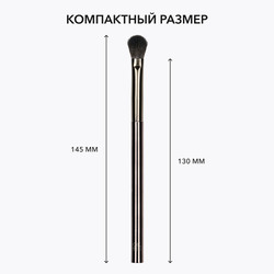 Кисть Е04 для нанесения теней OK BEAUTY