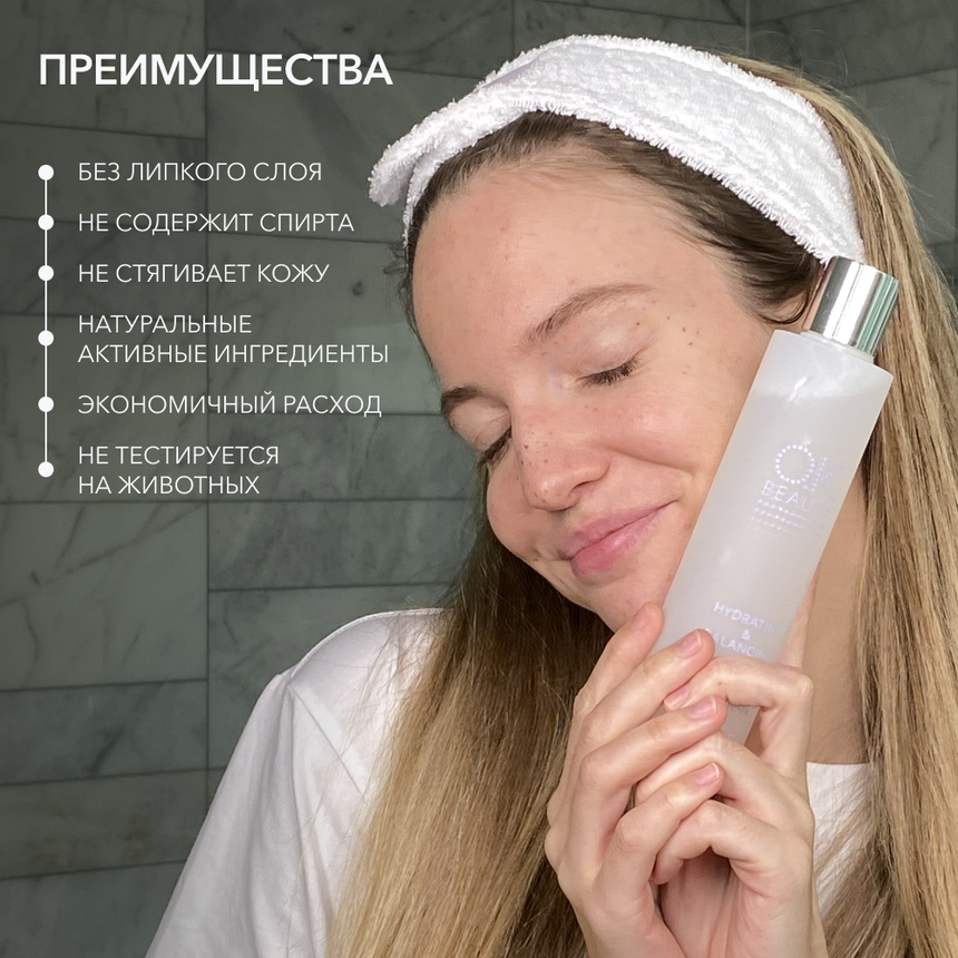 Интенсивно увлажняющий успокаивающий тонер OK BEAUTY HYDRATING & BALANCING