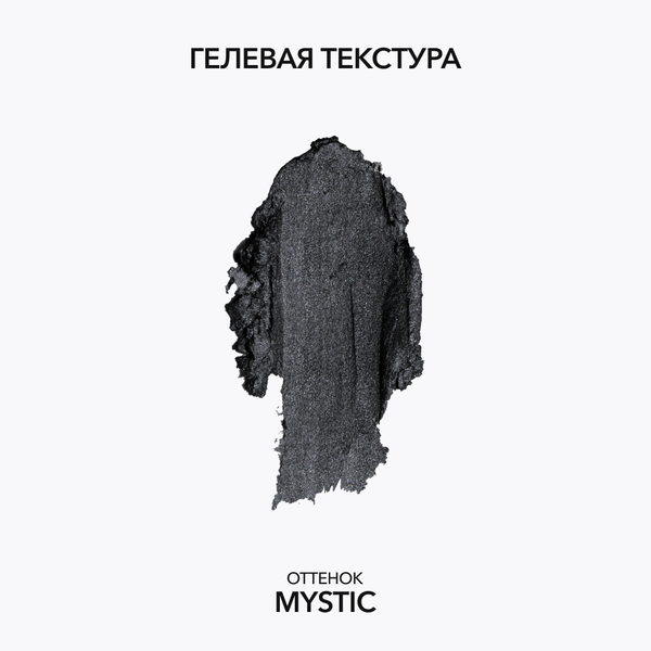 Стойкий карандаш для глаз OK BEAUTY COLOR SALUTE SLIDE & STAY в оттенке MYSTIC