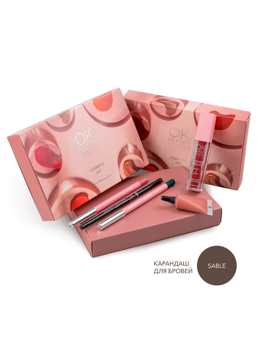 Набор для макияжа OK BEAUTY