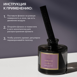 Парфюм для дома OK BEAUTY TOBACCO & VANILLA