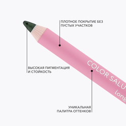 Стойкий карандаш для глаз OK BEAUTY COLOR SALUTE SLIDE & STAY в оттенке MUZO
