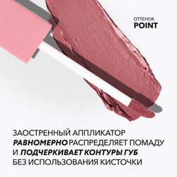 Матовая стойкая жидкая губная помада OK BEAUTY COLOR SALUTE MATT & STAY в оттенке POINT