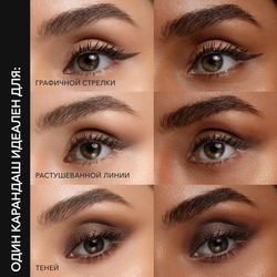 Стойкий карандаш для глаз OK BEAUTY COLOR SALUTE SLIDE & STAY в оттенке ROBIN