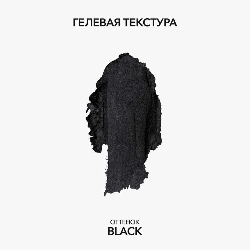 Стойкий карандаш для глаз OK BEAUTY COLOR SALUTE SLIDE & STAY в оттенке BLACK