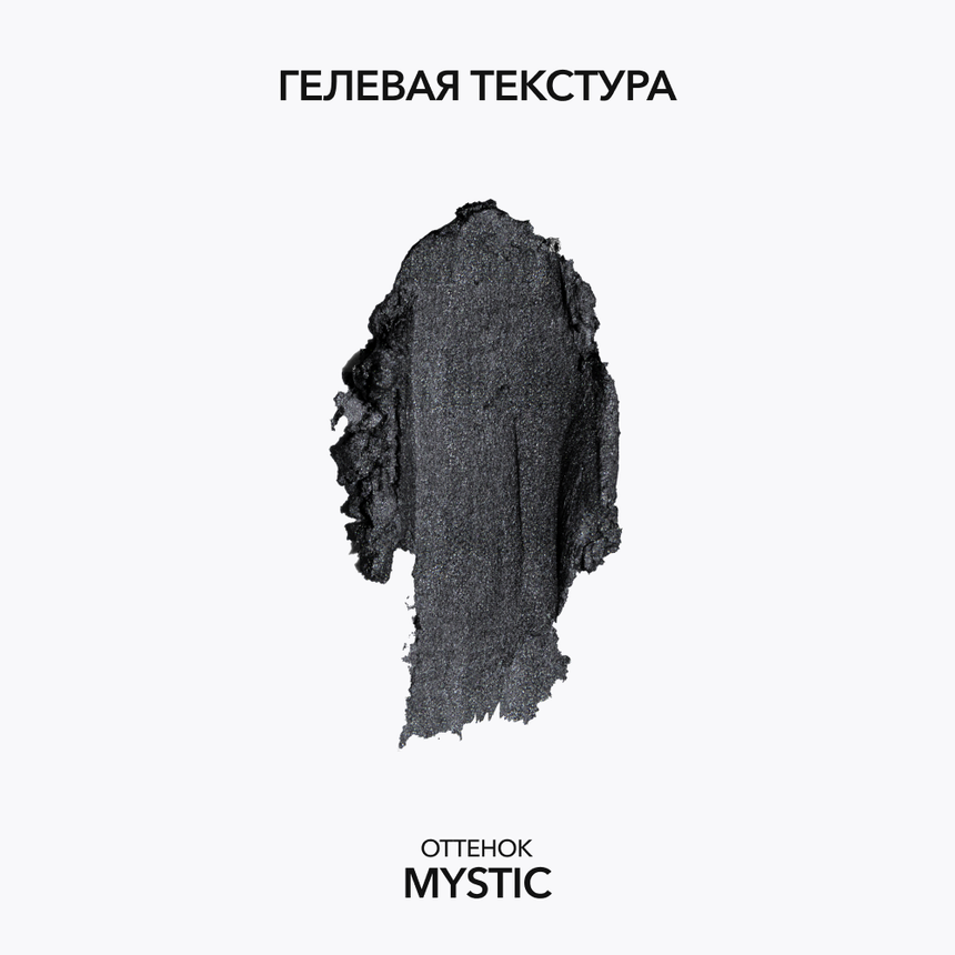 Стойкий карандаш для глаз OK BEAUTY COLOR SALUTE SLIDE & STAY в оттенке MYSTIC