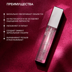 Блеск-глазурь для губ OK BEAUTY COLOR SALUTE LIGHT WEIGHT