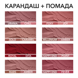 Стойкий карандаш для губ OK BEAUTY COLOR SALUTE SLIDE & STAY