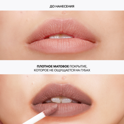 Матовая стойкая жидкая губная помада OK BEAUTY COLOR SALUTE MATT & STAY в оттенке CARAMEL