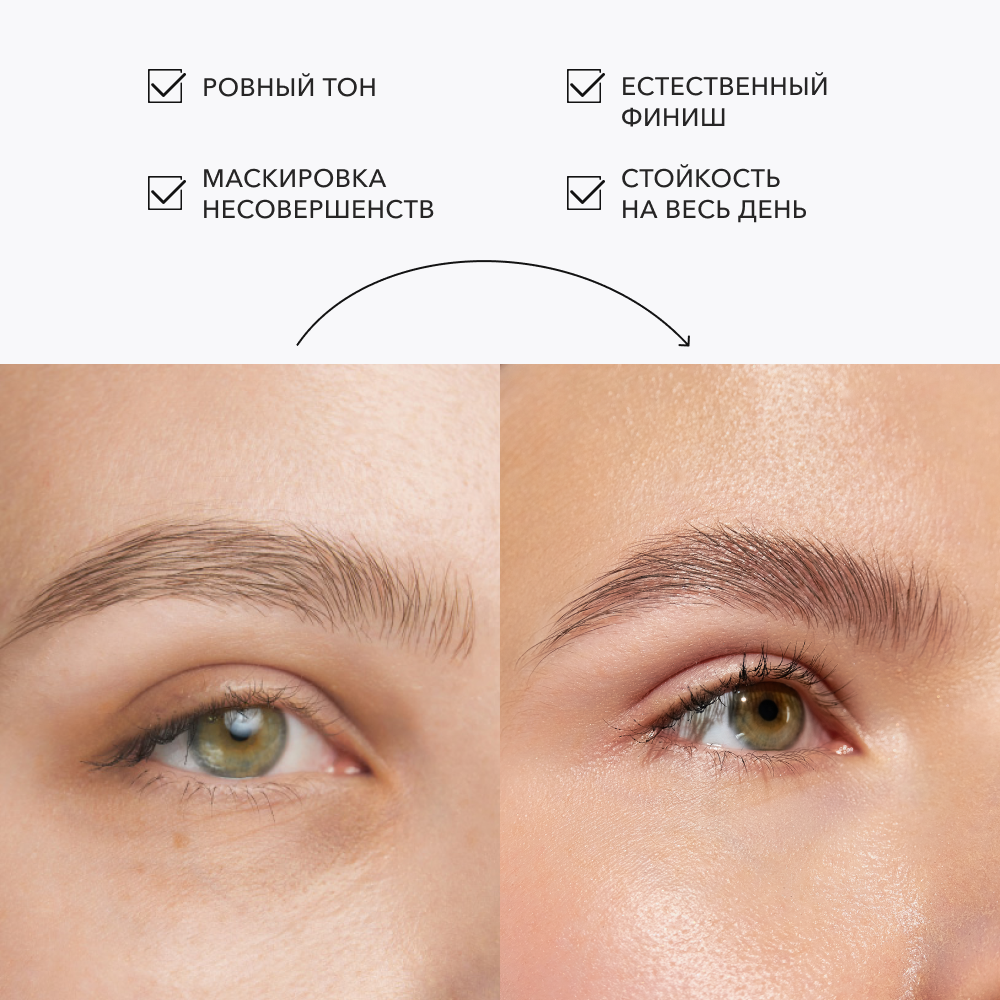 Сияющий консилер OK BEAUTY FRESH & GLOW