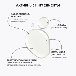 Ухаживающее масло-праймер для лица OK BEAUTY PREP & CARE