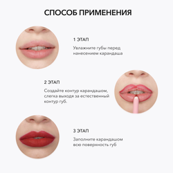 Стойкий карандаш для губ OK BEAUTY COLOR SALUTE SLIDE & STAY