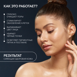 Обновляющая энзимная пудра для умывания OK BEAUTY