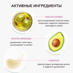 Гидрофильное масло для снятия макияжа OK BEAUTY REMOVE & CLEANSE