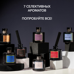 Парфюм для дома OK BEAUTY FIZZY COLA