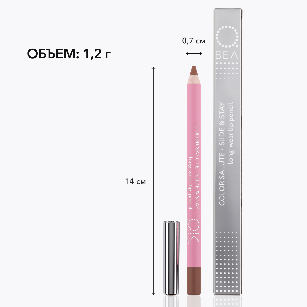 Стойкий карандаш для губ OK BEAUTY COLOR SALUTE SLIDE & STAY в оттенке FOXY