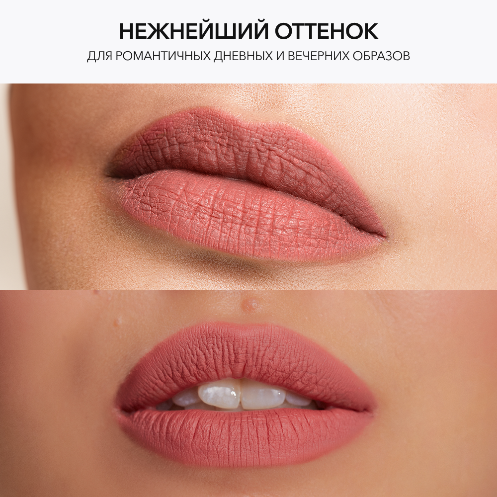 Стойкий карандаш для губ OK BEAUTY COLOR SALUTE SLIDE & STAY в оттенке FOXY