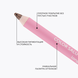 Стойкий карандаш для глаз OK BEAUTY COLOR SALUTE SLIDE & STAY в оттенке ROBIN