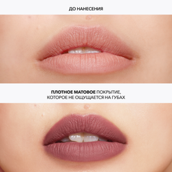 Матовая стойкая жидкая губная помада OK BEAUTY COLOR SALUTE MATT & STAY в оттенке CHILL