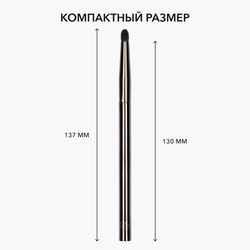 Кисть Е03 бочонок OK BEAUTY