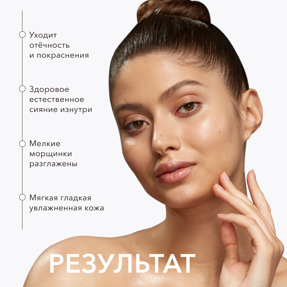 Экстра-питательная восстанавливающая маска для лица OK BEAUTY HYDRATING & BALANCING