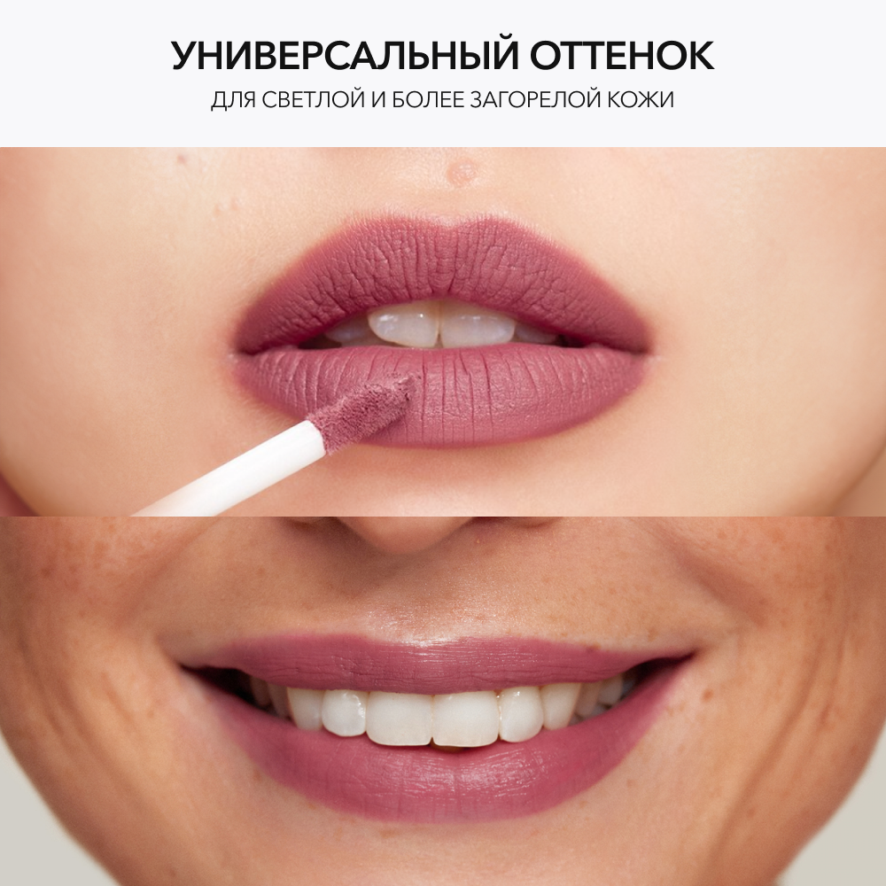 Матовая стойкая жидкая губная помада OK BEAUTY COLOR SALUTE MATT & STAY в оттенке POINT