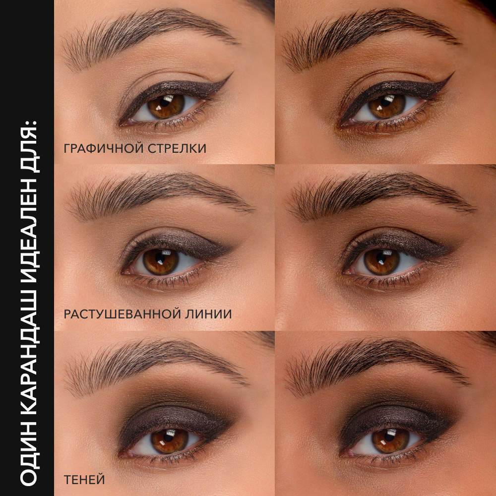 Стойкий карандаш для глаз OK BEAUTY COLOR SALUTE SLIDE & STAY в оттенке LURE