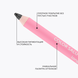 Стойкий карандаш для глаз OK BEAUTY COLOR SALUTE SLIDE & STAY в оттенке MYSTIC