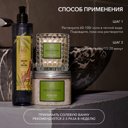 Соль для ванн OK BEAUTY FROZEN PINE SPA BATH SALT ANTISTRESS BLEND