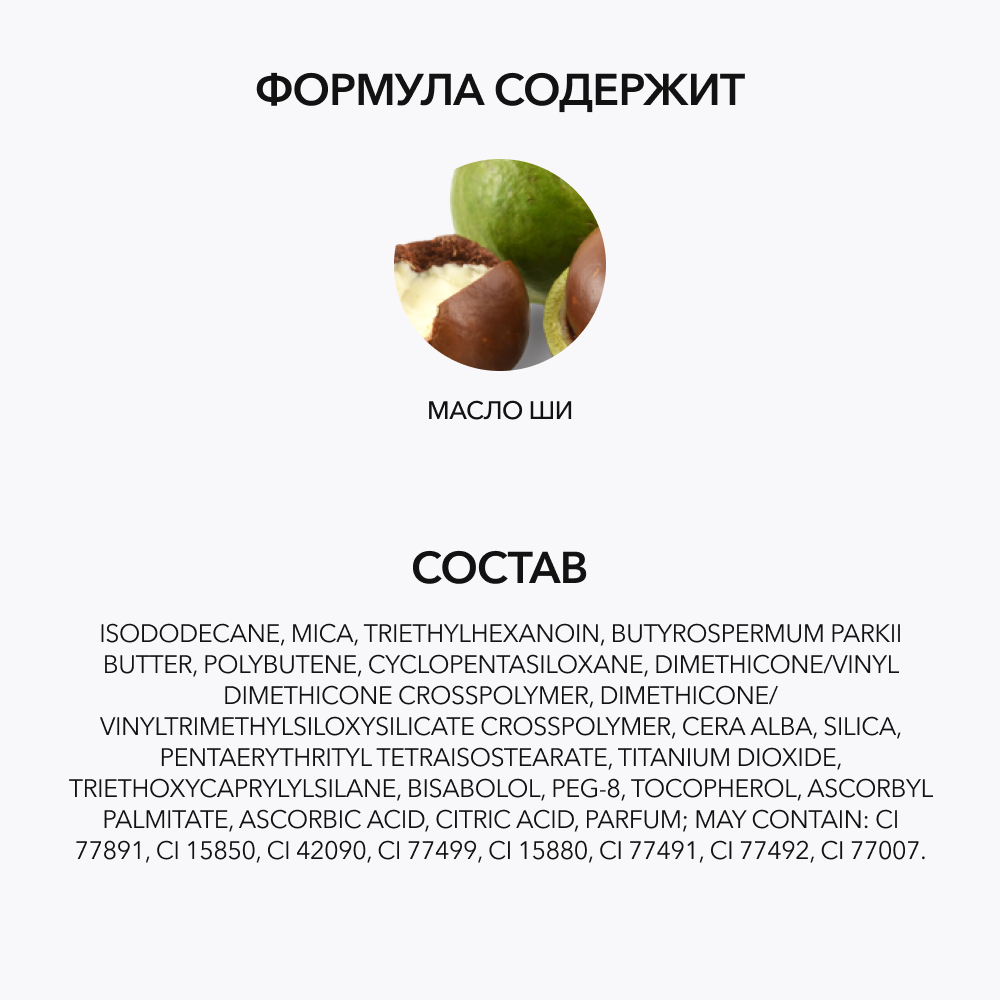 Стойкий карандаш для губ OK BEAUTY COLOR SALUTE SLIDE & STAY в оттенке FOXY