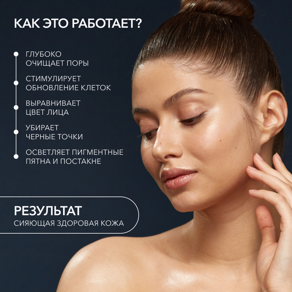Обновляющая энзимная пудра для умывания OK BEAUTY