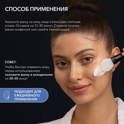 Экстра-питательная восстанавливающая маска для лица OK BEAUTY HYDRATING & BALANCING