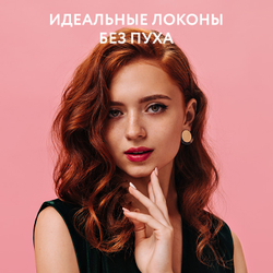 Мягкий шампунь для всех типов волос OK BEAUTY FOAM & GENTLE