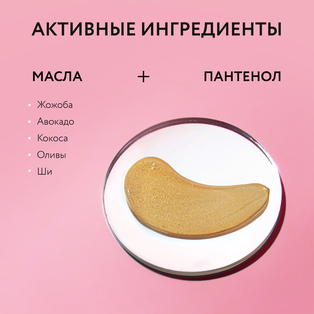 Лосьон-шиммер для тела OK BEAUTY FLASH & CARE