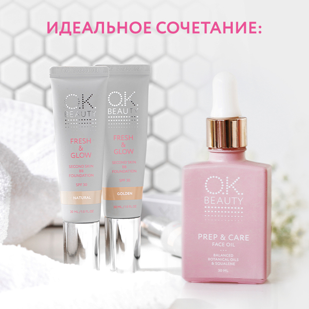Совершенствующий BB-крем OK BEAUTY FRESH&GLOW SECOND SKIN BB FOUNDATION