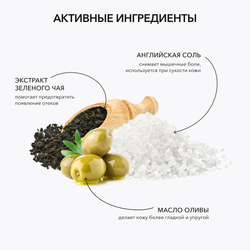 Соль для ванн OK BEAUTY FROZEN PINE SPA BATH SALT ANTISTRESS BLEND